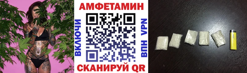 Амфетамин Premium  гидра онион  Мичуринск 