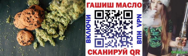 omg как войти  купить  сайты  Мичуринск  Cannafood конопля 