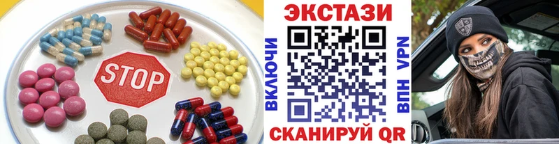 ОМГ ОМГ как войти  наркота  Мичуринск  Экстази круглые 