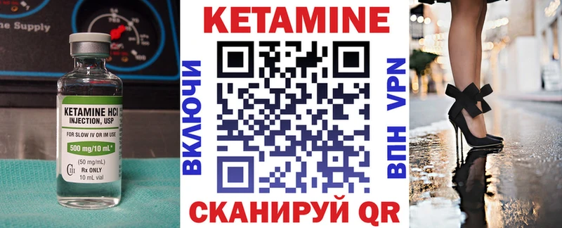 КЕТАМИН VHQ  где можно купить наркотик  площадка формула  Мичуринск 
