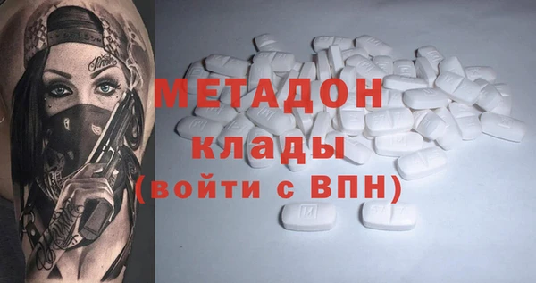 эйфоретик Алексеевка