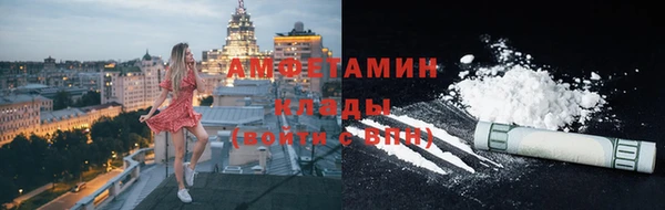 эйфоретик Алексеевка