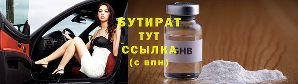 не бодяженный Алексин