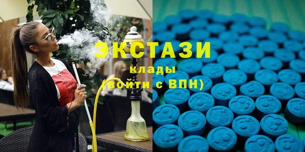 эйфоретик Алексеевка
