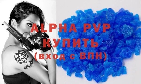 apvp Алзамай