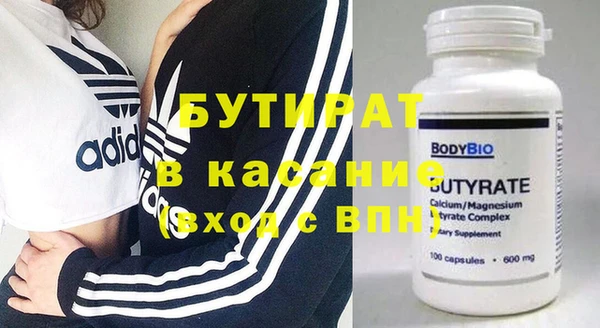эйфоретик Алексеевка