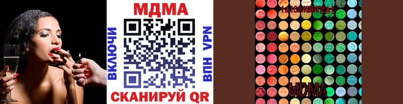 где купить   Мичуринск  это наркотические препараты  МДМА crystal 