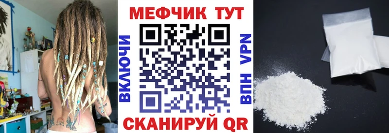 где можно купить   Мичуринск  МЯУ-МЯУ mephedrone 