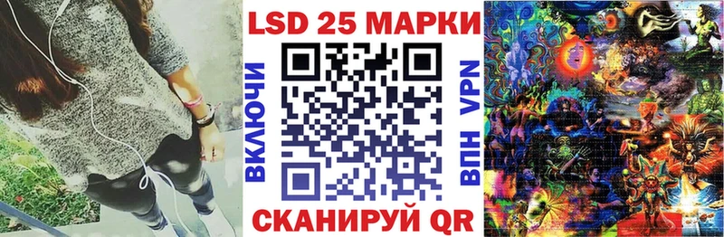 купить наркоту  Мичуринск  Марки N-bome 1,5мг 