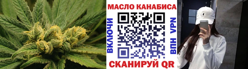 Дистиллят ТГК концентрат  Мичуринск 