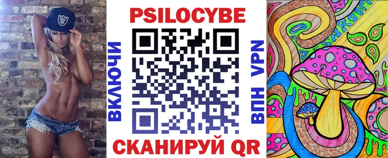 наркотики Мичуринск Галлюциногенные грибы GOLDEN TEACHER